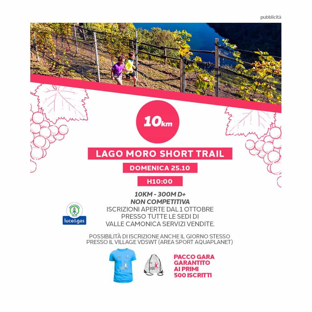 VDSWT 10KM