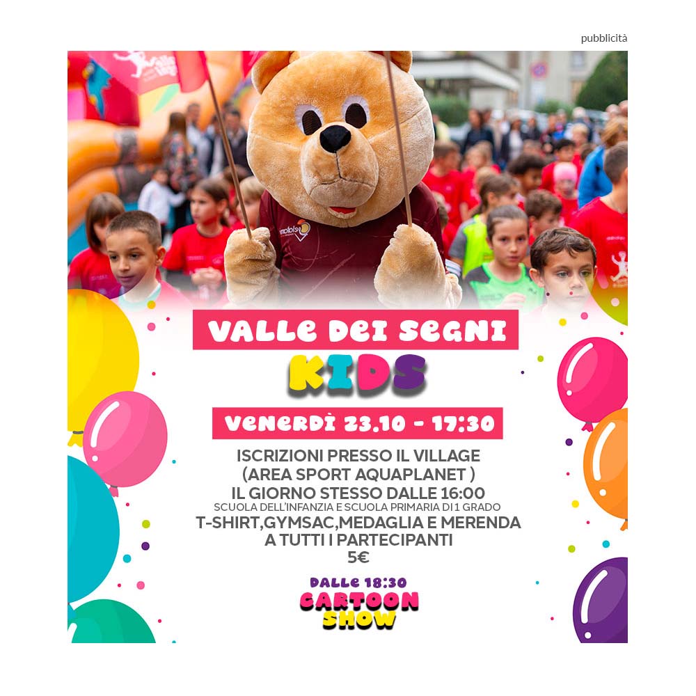 VDSWT KIDS